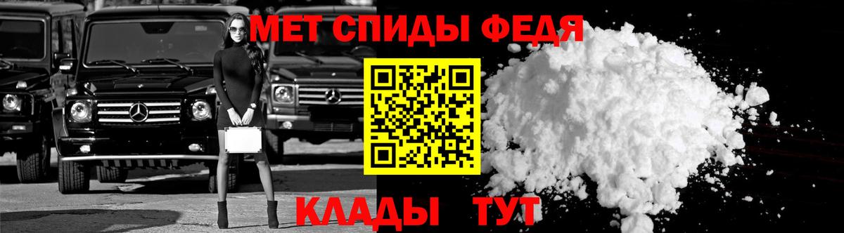 Амфетамин VHQ  Amphetamine  Выкса  Вход с VPN 