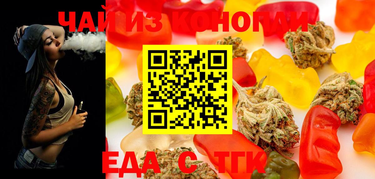 Canna-Cookies марихуана Выкса
