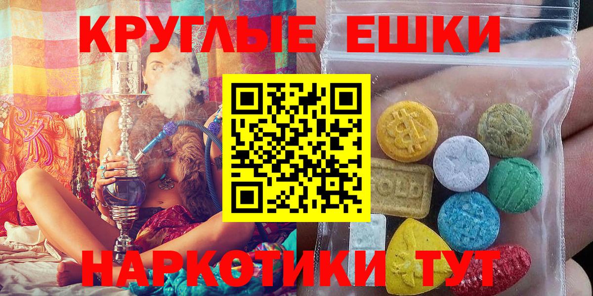 Выкса  Ecstasy VHQ  Ecstasy  ЭКСТАЗИ MDMA  Вход с VPN 