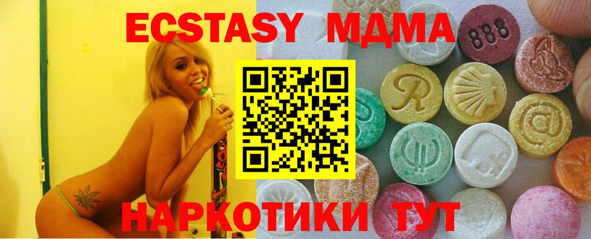 Экстази louis Vuitton Выкса
