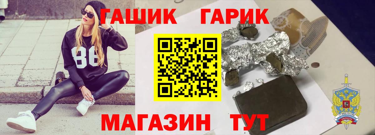 ГАШ ice o lator  Гашиш хэш  Вход с VPN  Гашиш  Выкса 
