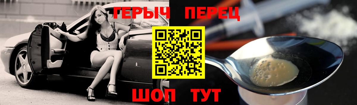 Выкса  Героин Афган  Вход с VPN 