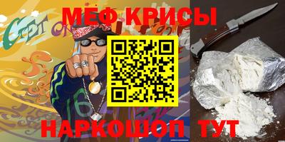 тгк Гусиноозёрск