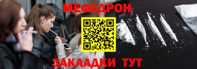 меф VHQ Гусь-Хрустальный