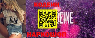 тгк Гусиноозёрск