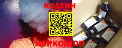 тгк Гусиноозёрск