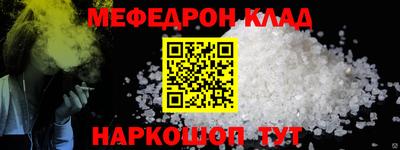 тгк Гусиноозёрск