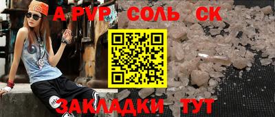 тгк Гусиноозёрск