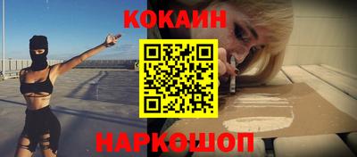 меф VHQ Гусь-Хрустальный