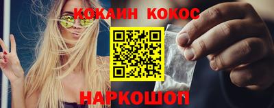 героин Гусев