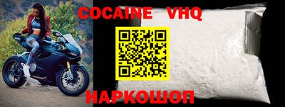 тгк Гусиноозёрск