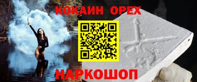 тгк Гусиноозёрск