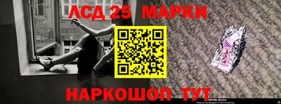 тгк Гусиноозёрск