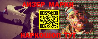 тгк Гусиноозёрск