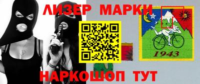меф VHQ Гусь-Хрустальный
