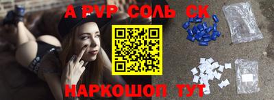 героин Гусев