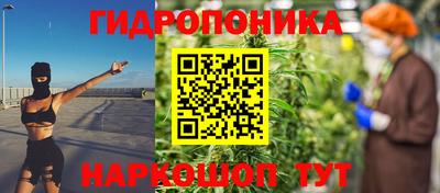 тгк Гусиноозёрск