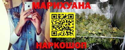 героин Гусев