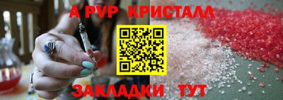 меф VHQ Гусь-Хрустальный