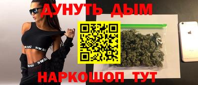 меф VHQ Гусь-Хрустальный
