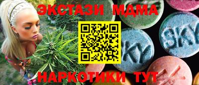 меф VHQ Гусь-Хрустальный