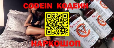 тгк Гусиноозёрск