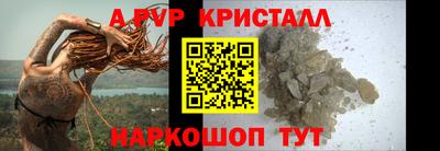 меф VHQ Гусь-Хрустальный
