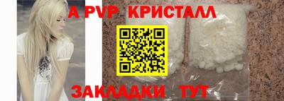 тгк Гусиноозёрск