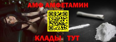 тгк Гусиноозёрск