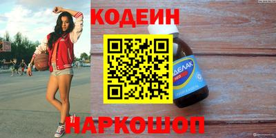 тгк Гусиноозёрск