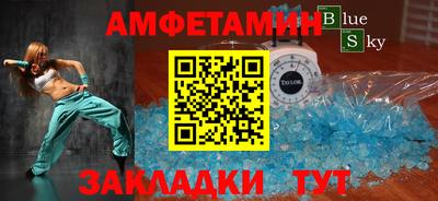 тгк Гусиноозёрск
