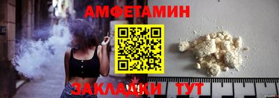 меф VHQ Гусь-Хрустальный