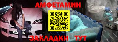меф VHQ Гусь-Хрустальный