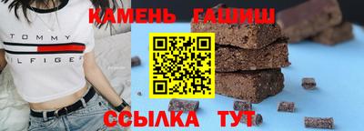героин Гусев
