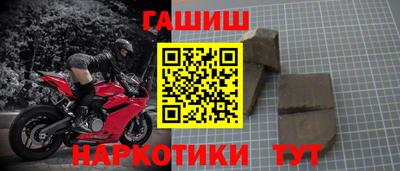 тгк Гусиноозёрск