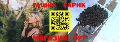 героин Гусев