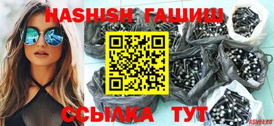 тгк Гусиноозёрск