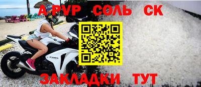 тгк Гусиноозёрск