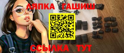 тгк Гусиноозёрск