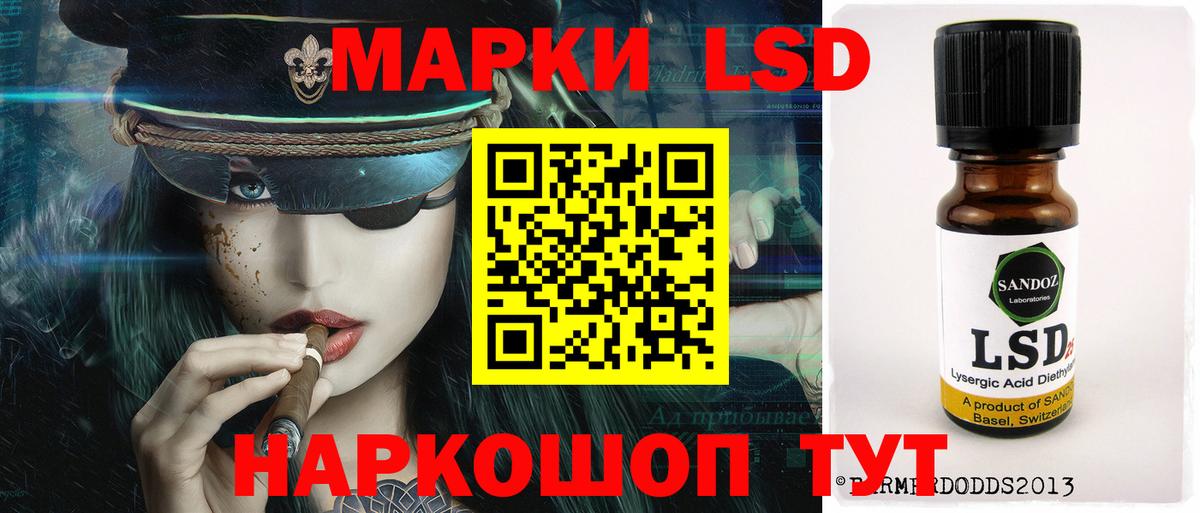 LSD-25 экстази ecstasy  Вход с VPN  Выкса  Лсд 25 экстази кислота 