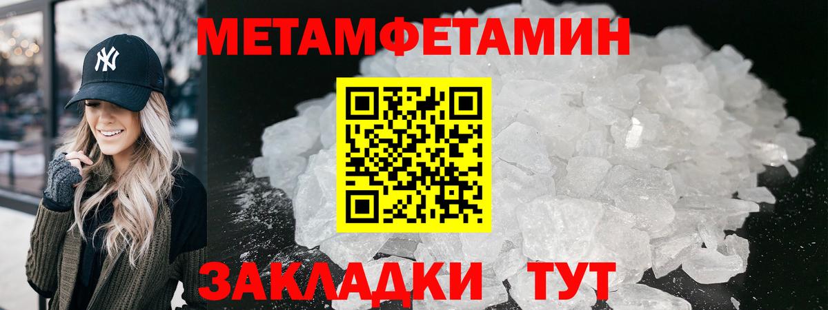 A PVP СОЛЬ кристаллы  Вход с VPN  МЕФ   Выкса  ГАШ  Конопля  Кокаин 