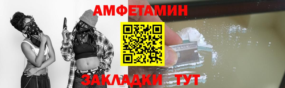Выкса  Метамфетамин кристалл  Метамфетамин кристалл  Вход с VPN 