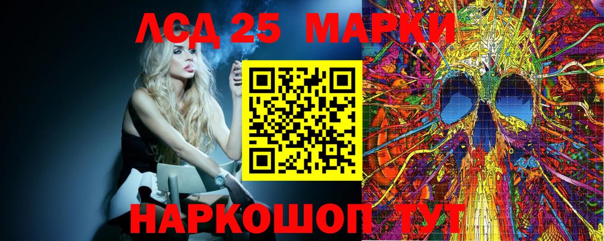 Наркотические марки  Вход с VPN  Выкса  Марки 25I-NBOMe 1,5мг 
