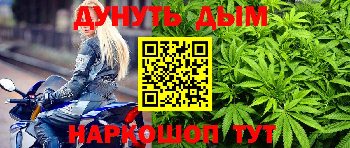 Марихуана тримм  Бошки марихуана тримм  Вход с VPN  Шишки марихуана LSD WEED  Выкса 