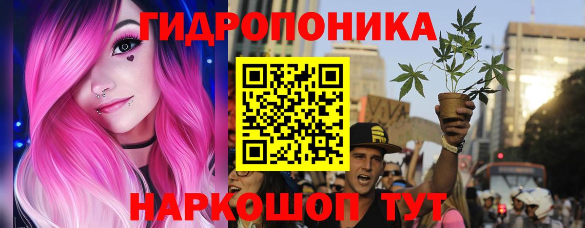 Конопля конопля Выкса